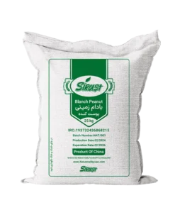 الفول السوداني